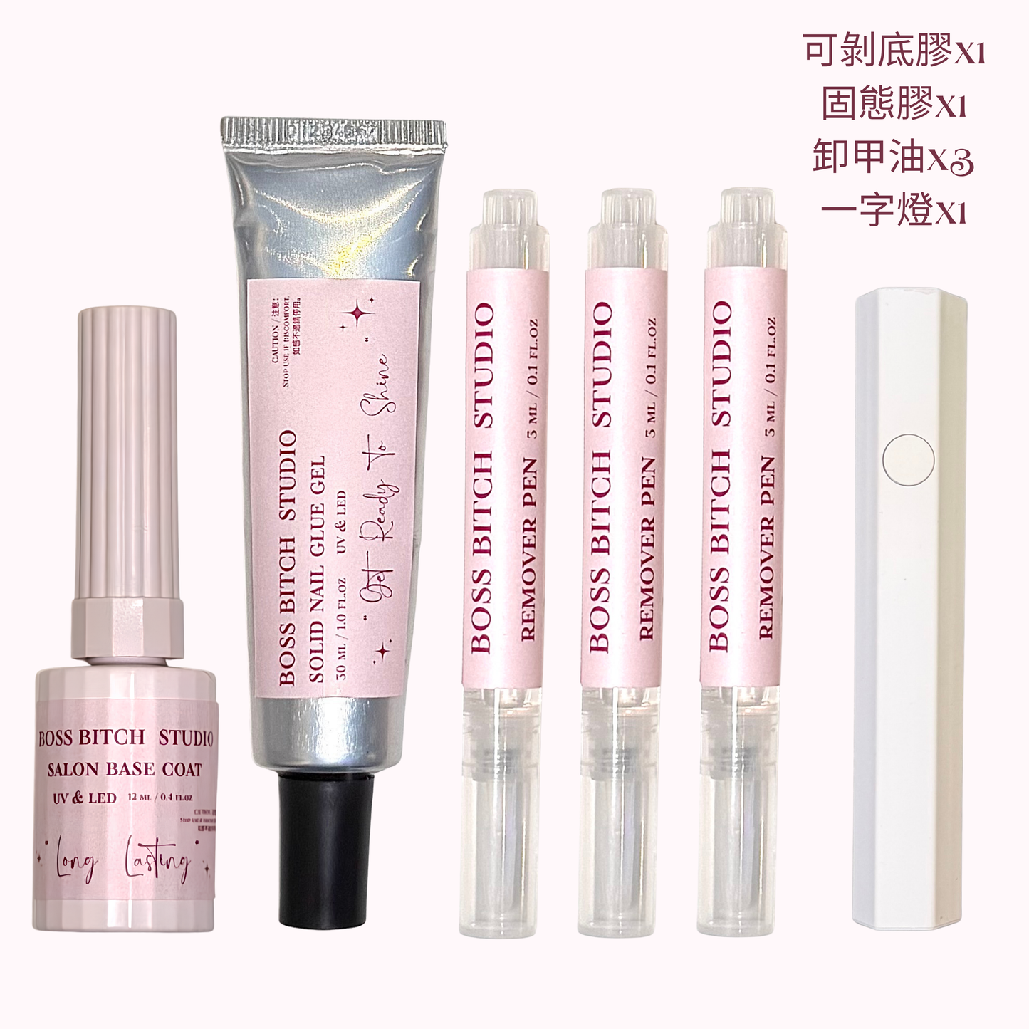 固態膠增量套裝